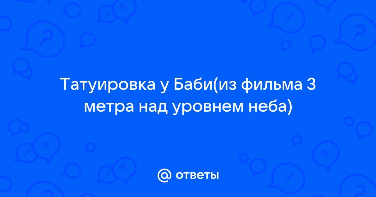 Девушка с татуировкой: постельные сцены и смысл фильма - eirc-ram.ru