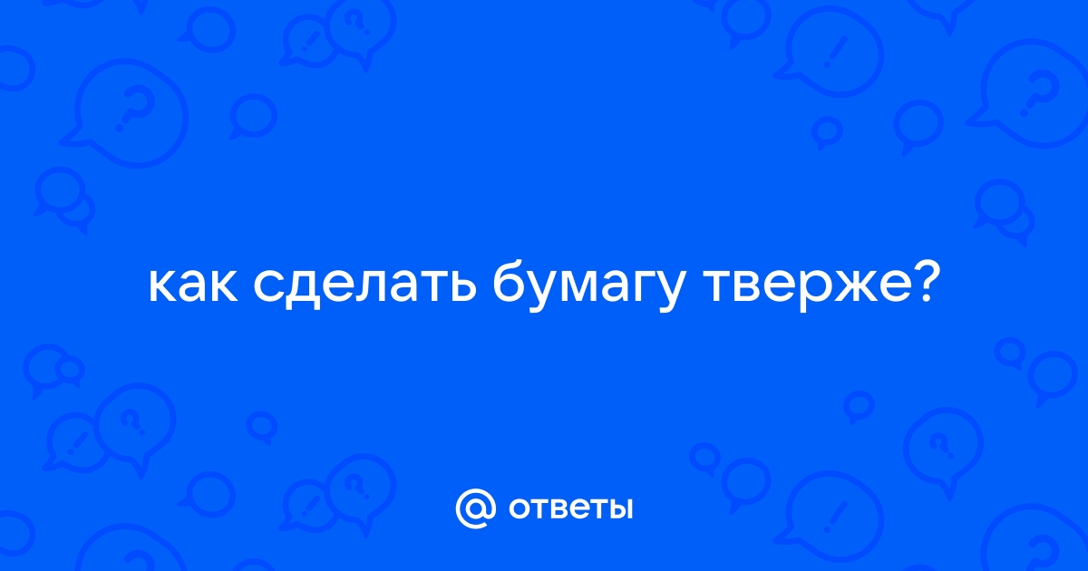 Как сделать оленя своими руками из проволоки, картона и других подручных средств - идеи от цветы-шары-ульяновск.рф