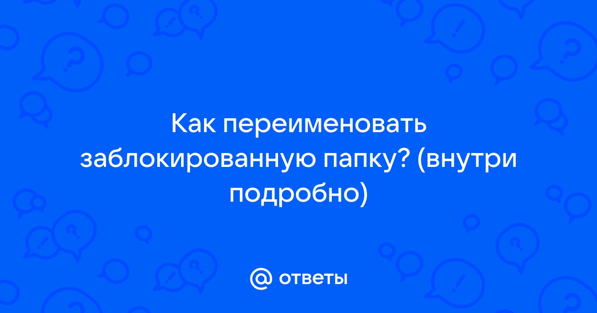 В папке сохранены 4 файла можно ли сказать что они хранят одинаковую информацию