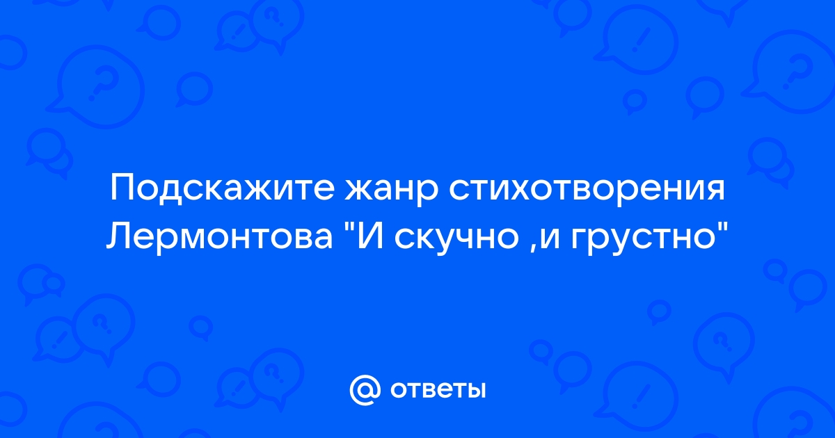 Когда скучно и грустно и некому руку подать остров сокровищ