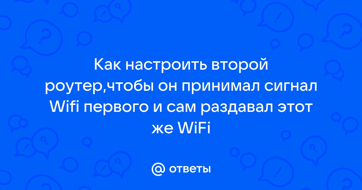 Тип безопасности не защищено wifi как исправить