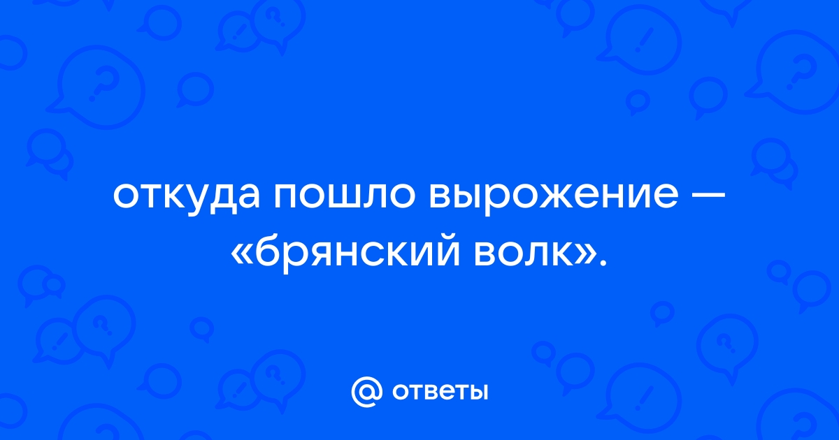 Бывшее название волги