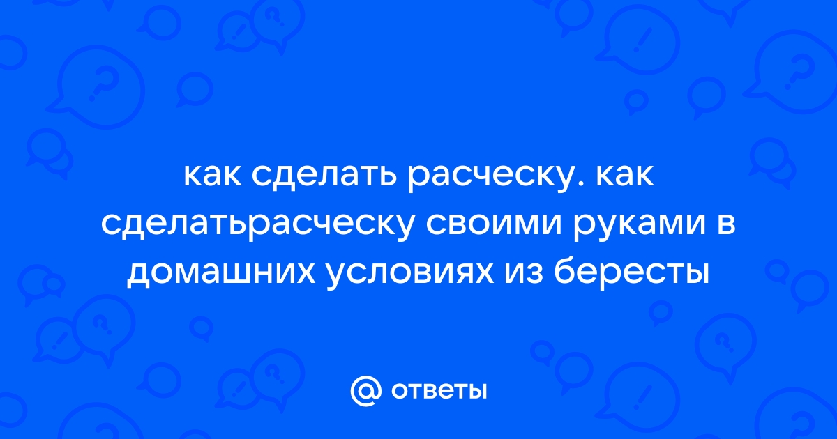 Расчетный лист по зарплате: что такое расчетный листок и как его получить | soa-lucky.ru