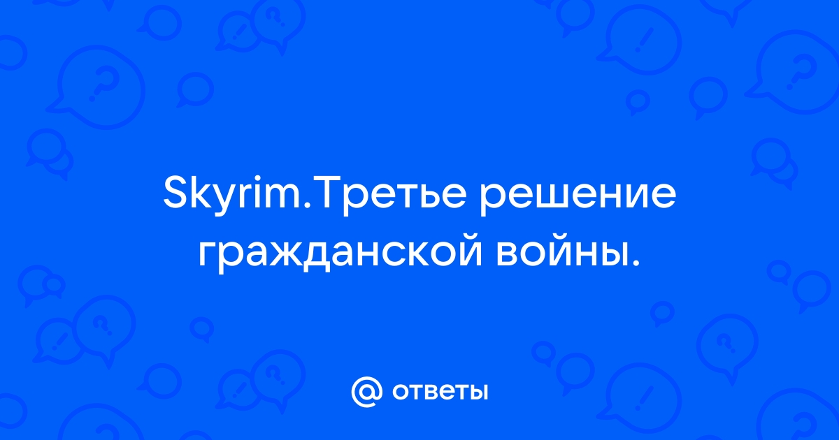 Как качать репутацию с оракулами вов