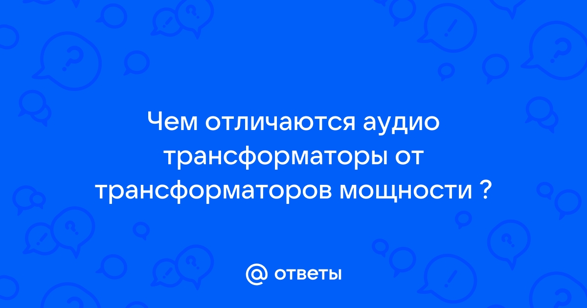 Чем отличаются цифровые аудио и видеопотоки с точки зрения их компьютерной обработки