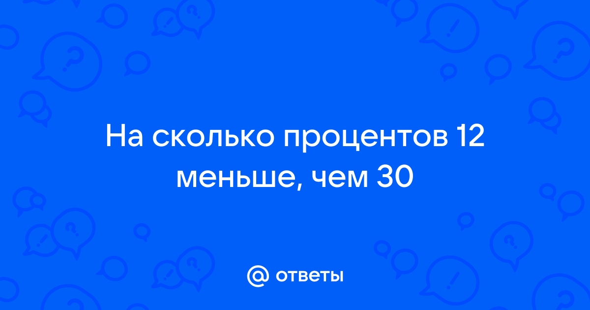 На сколько процентов похожи по фото онлайн бесплатно