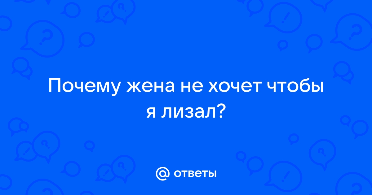 Почему кошка облизывает руки, лицо или голову человека - Purina ONE®