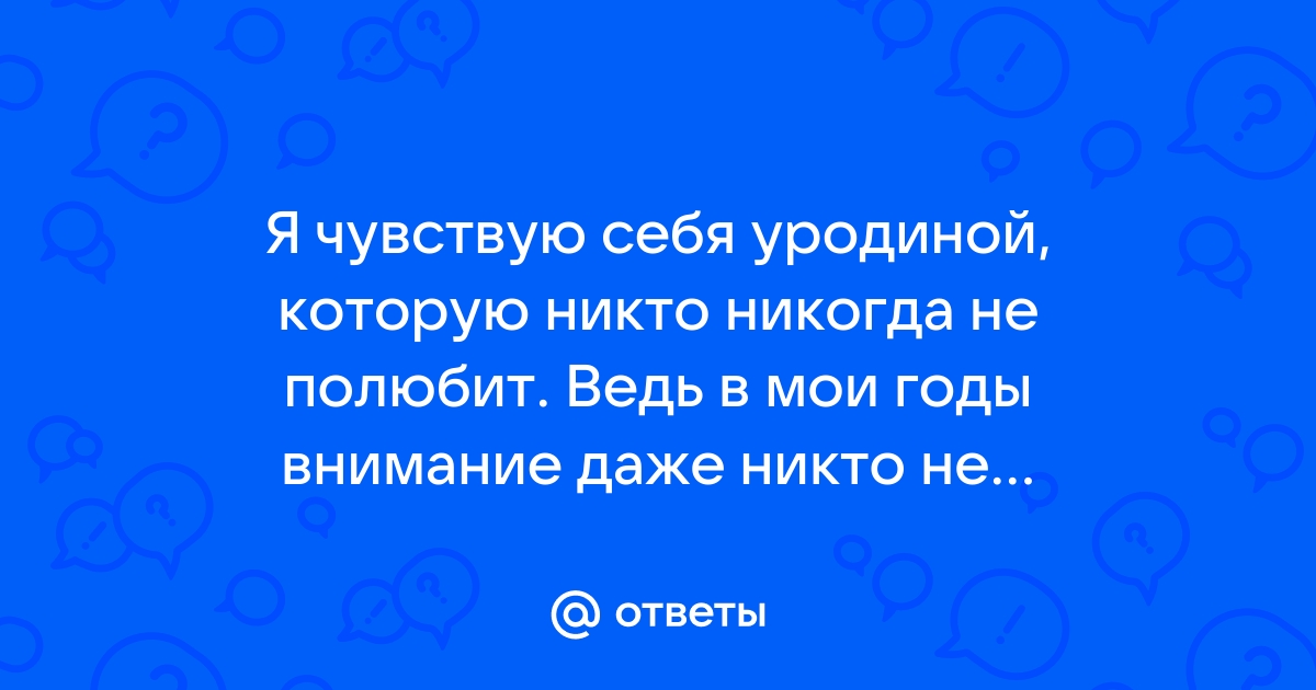 Ответ на пост «А вот это интересная точка зрения» | Пикабу