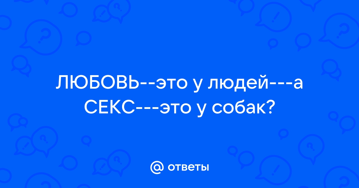 ProVet СексСтоп таблетки для регуляции половой активности у кошек и собак