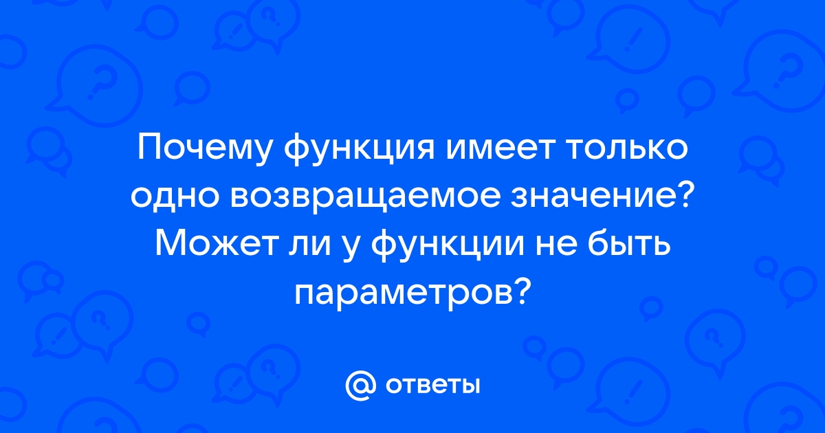 Не удалось изменить возвращаемое значение control size