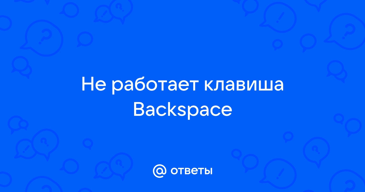 Как включить переход назад с помощью Backspace в Mozilla Firefox