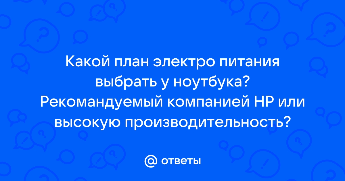 Ваша текущая версия решения для диагностики неактуальна hp что делать