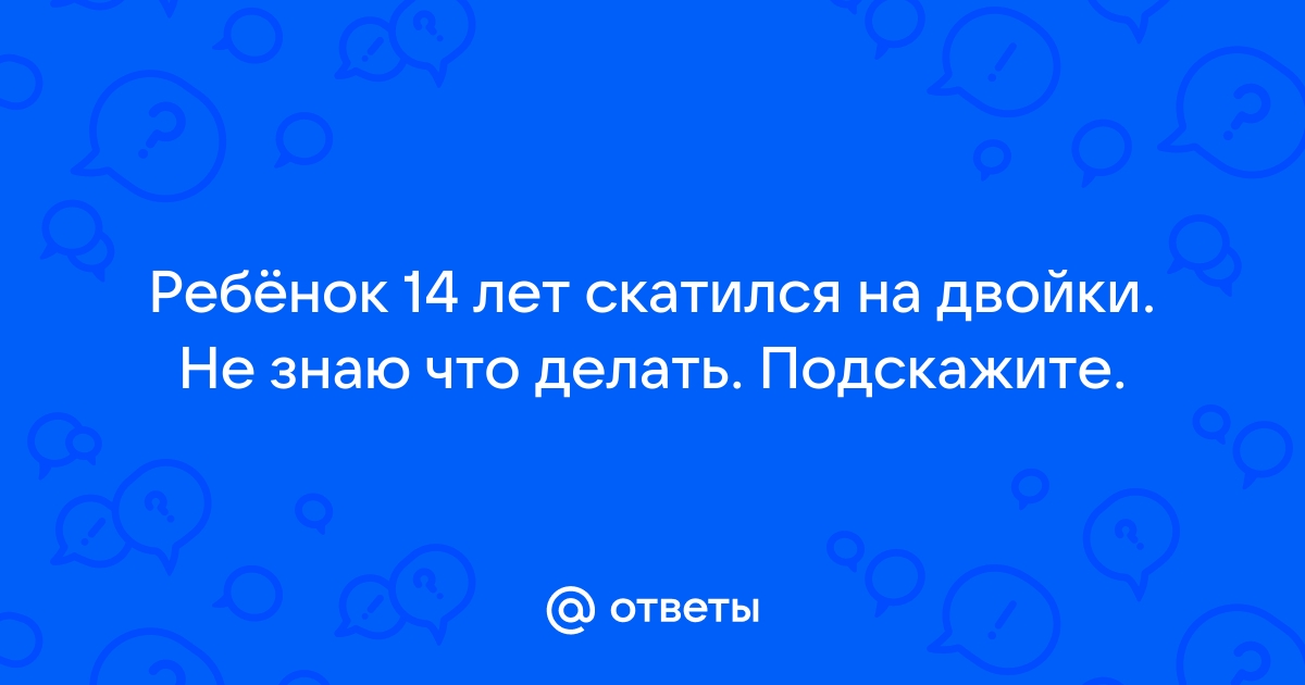 Дебетовая карта для подростков