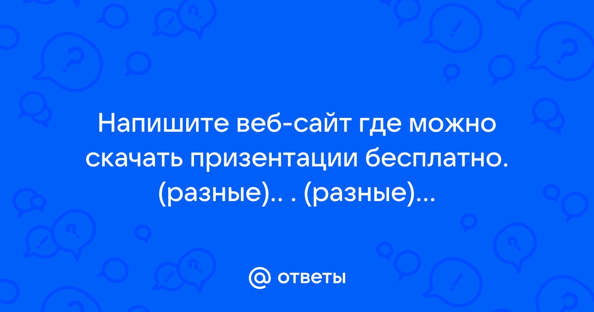 Не могу восстановить пароль yota