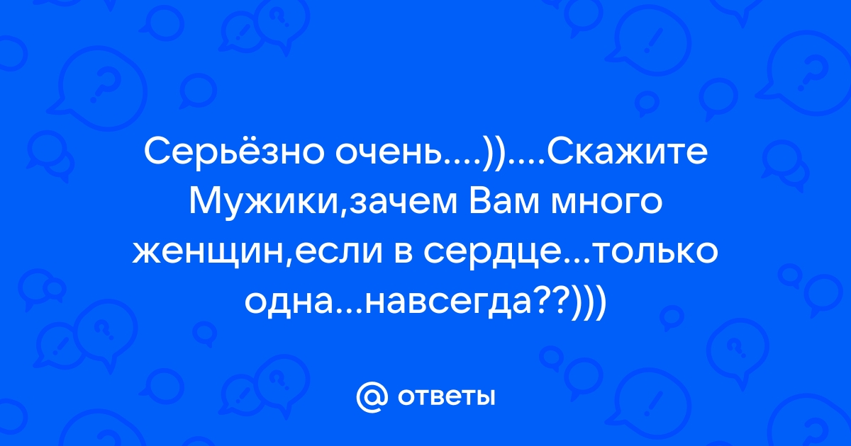 В каких странах разрешено многомужество (и как это работает)