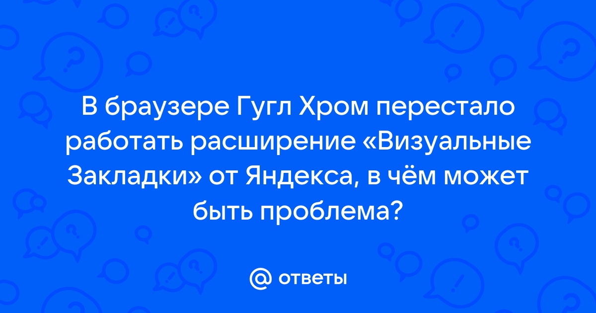 Вбей в гугл яндекс хром куда хочешь hikaku sitatter