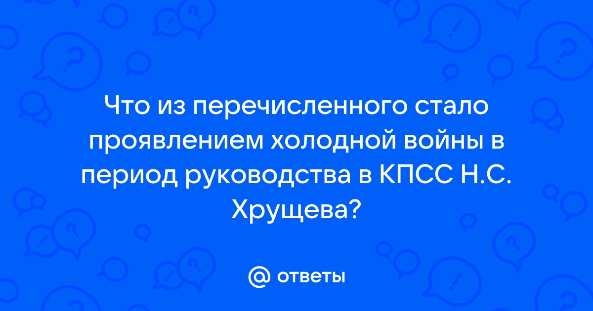 Что из перечисленного стало драйверами цифровой трансформации росатом ответы