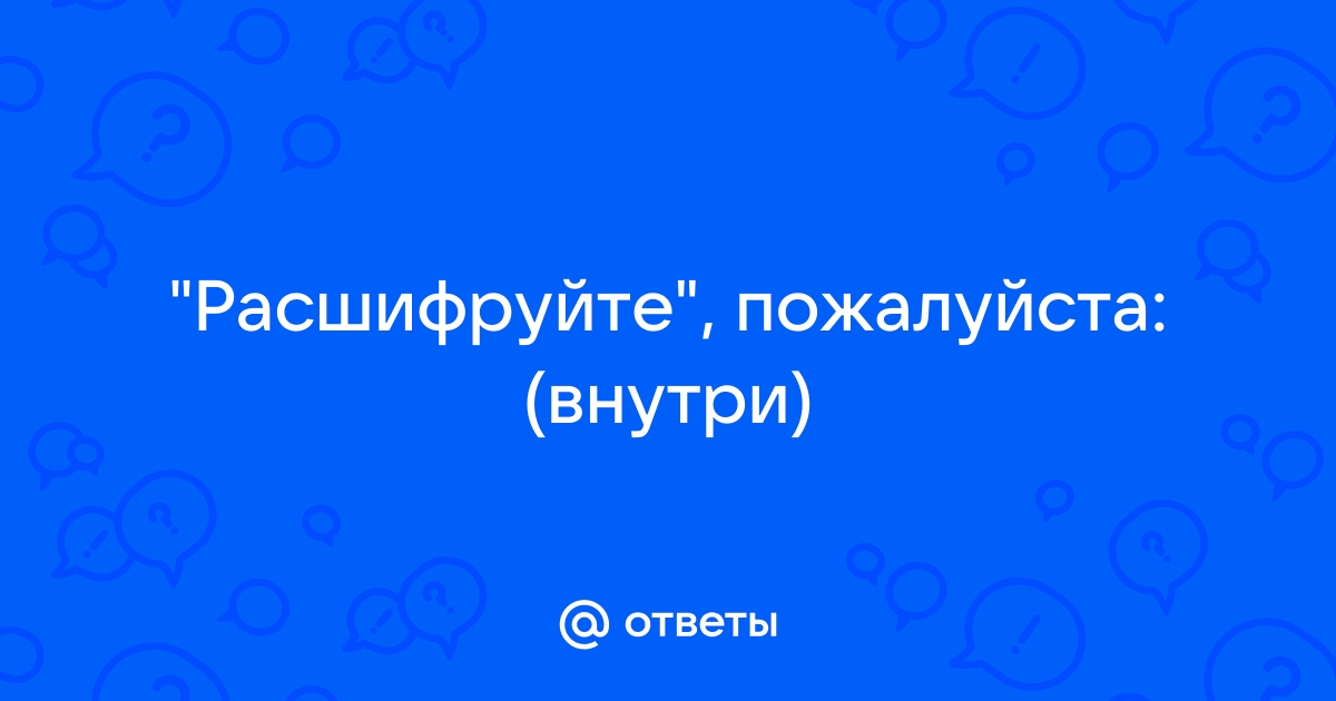 Все что осталось мне это забыть разбить свою память и все удалить слушать