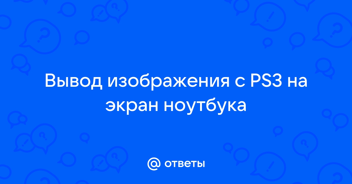 Не работает экран psp после разборки