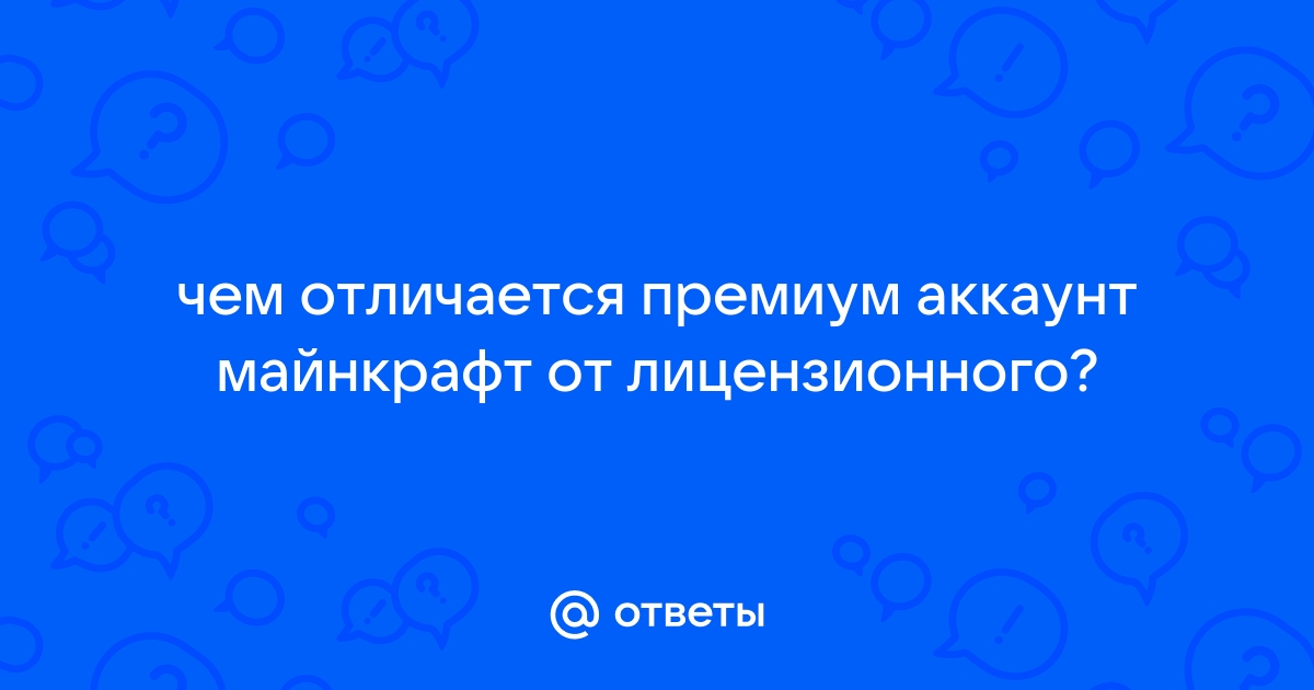 Локикрат чем отличается от майнкрафт