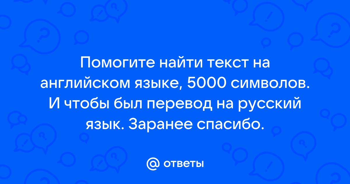 Найти текст по картинке