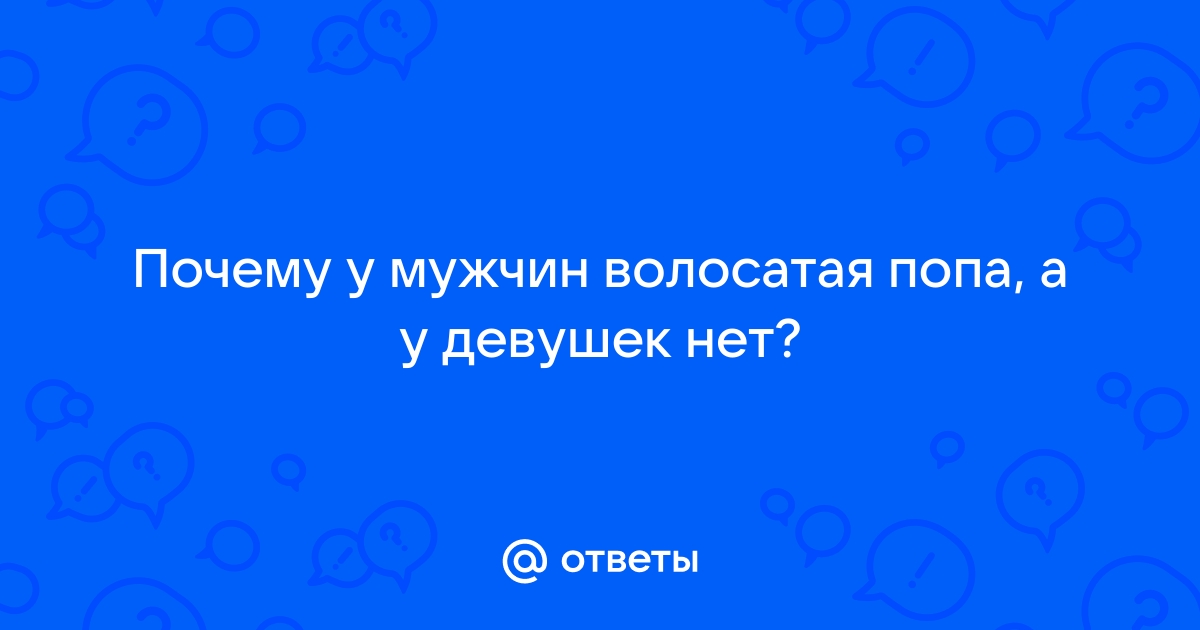 10 особенностей внешности и характера мужчин, которые давно уже не заслуживают порицания