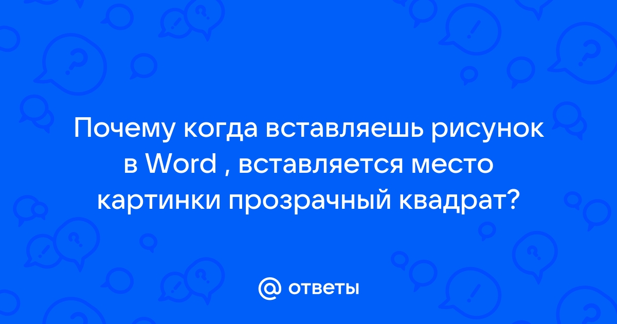 Крашит дискорд когда вставляешь текст