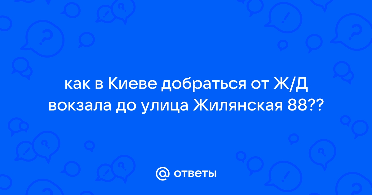 Почта кинель украинская 34 режим работы телефон