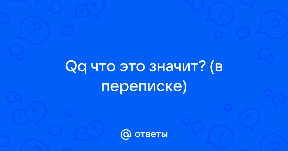 «Самая большая соц сеть — не Facebook!» / Хабр