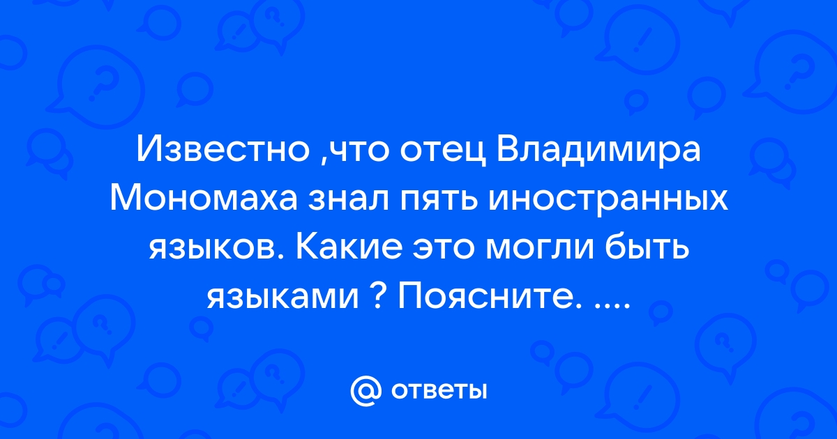 Рассмотрите изображение и ответьте на вопрос кто из русских монархов изображен на этой картине