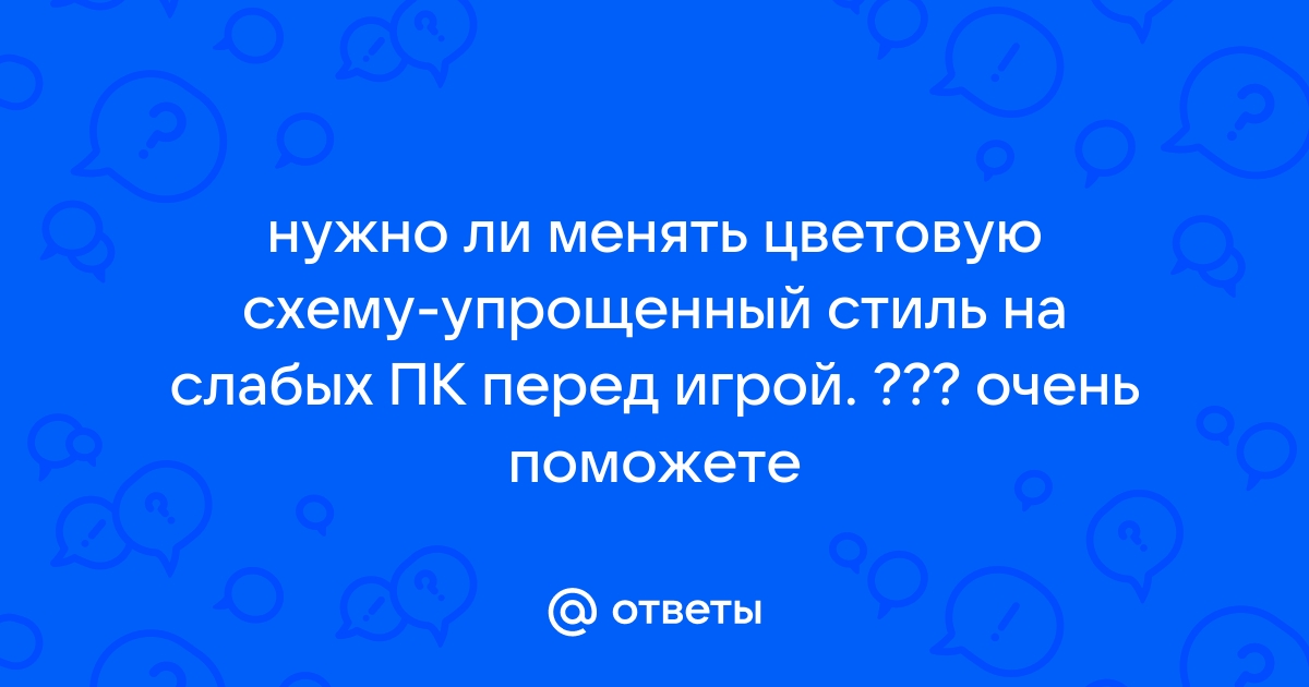 Стиль его программы весьма традиционный какая здесь ошибка