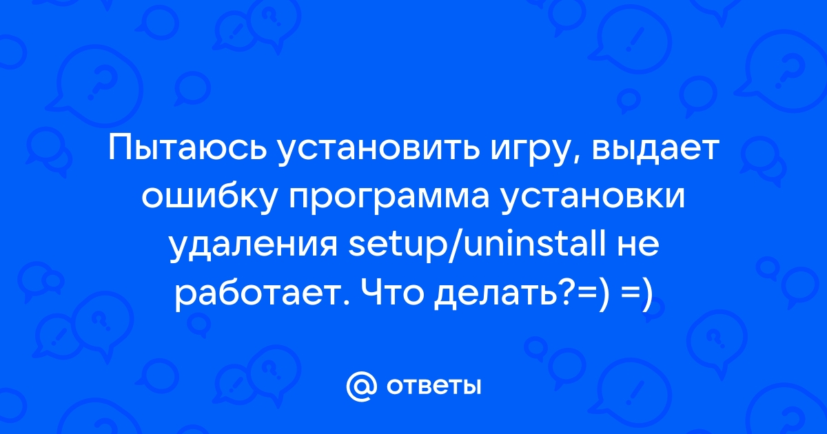 Ошибки допущенные руководством не снимают