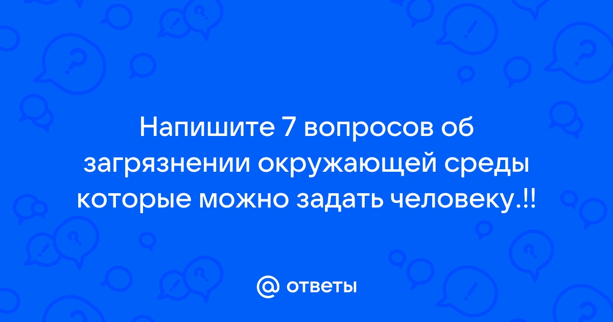 Какие параметры окружающей среды необходимо обеспечивать на рабочем месте при работе на компьютере