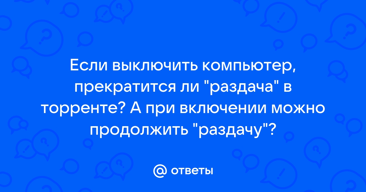 Почему не открывается домклик на компьютере