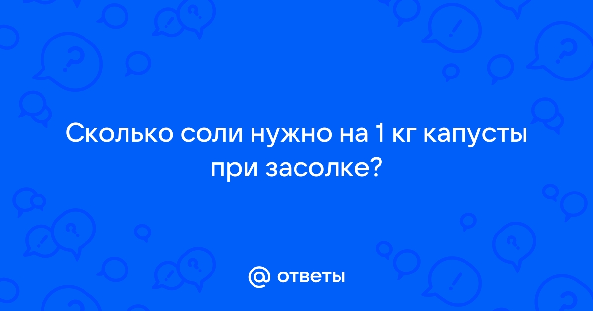 Сколько сил в оке