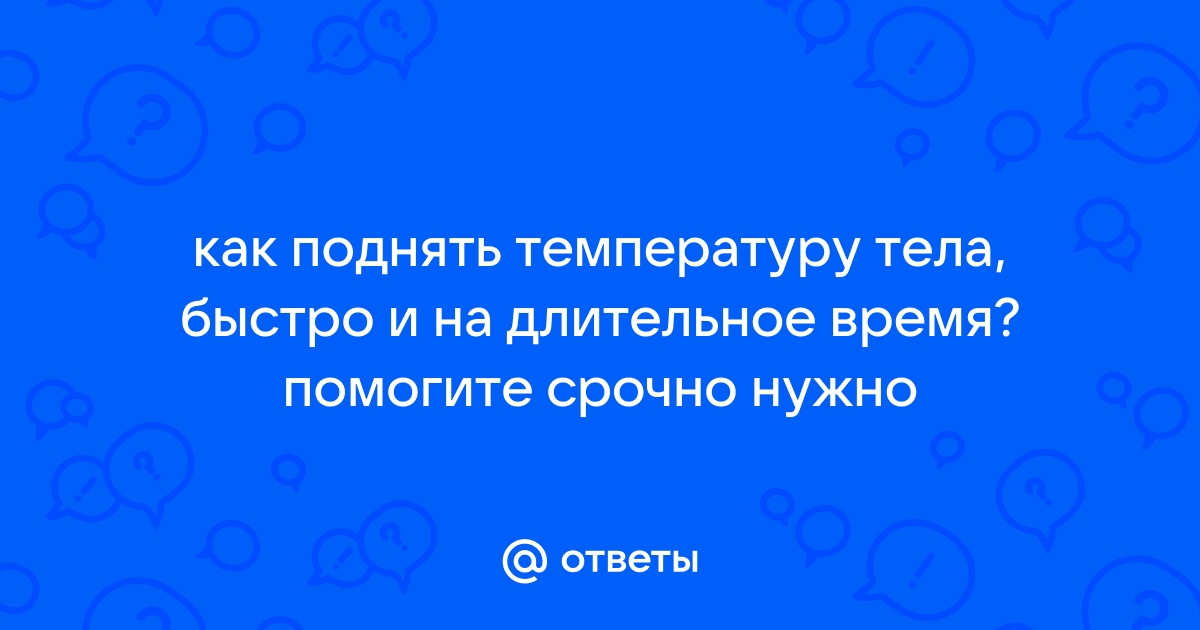 Многие педиатры советуют в любое время года температуру в детской комнате поддерживать на уровне 18