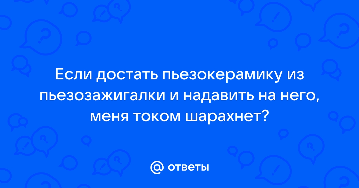 Почему псп больше не выпускают