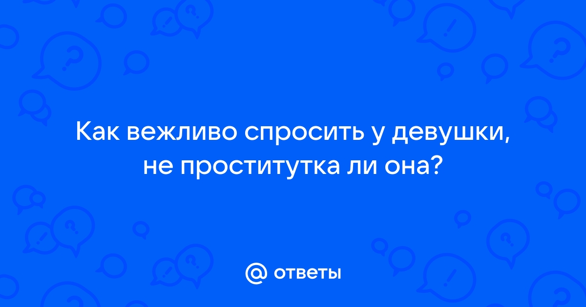 В Екатеринбурге взлетел спрос на эскортниц