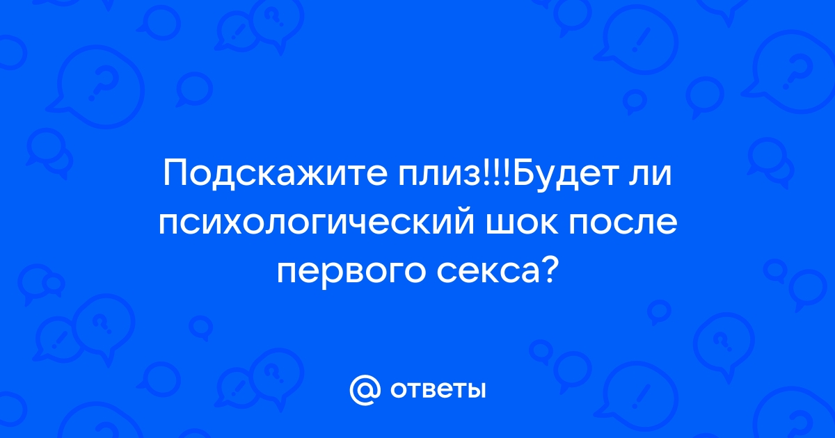 Синдром токсического шока – что это, симптомы, причины, диагностика и лечение в «СМ-Клиника»