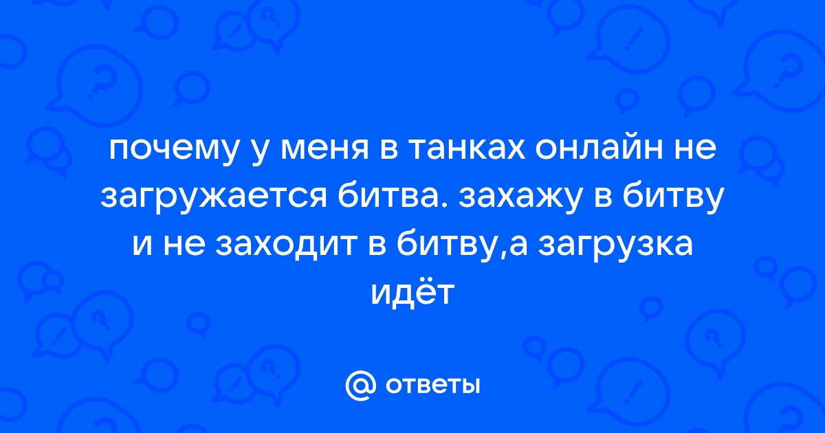 Телефон не заходит в режим загрузки