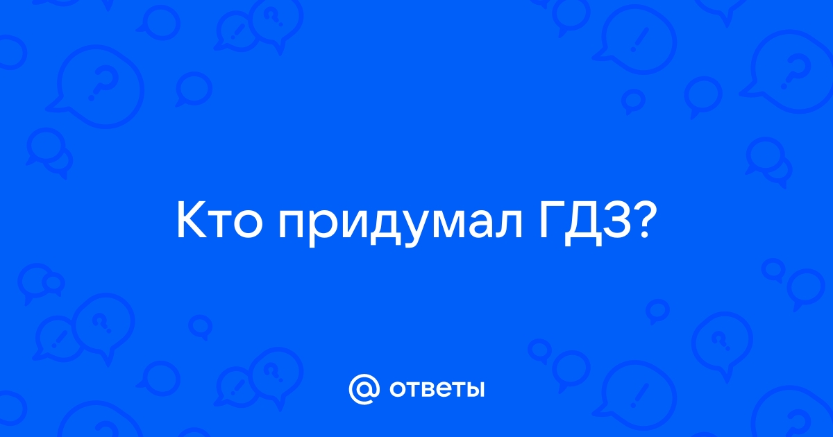 Напиши вопросы и ответы о планах ребят по образцу sergey