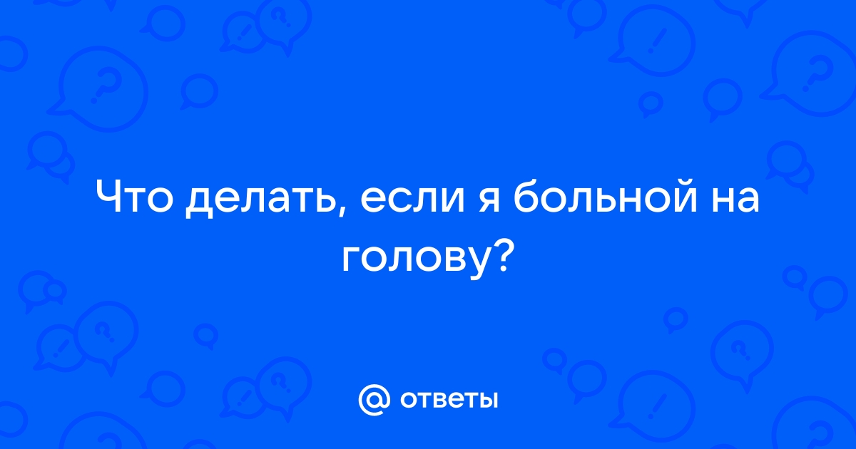 Сколько стоит содержать родственника с психическим расстройством