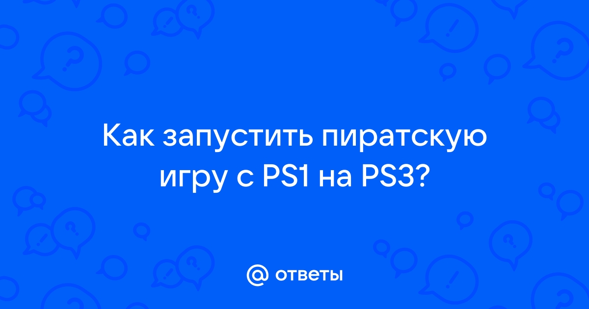 Вы не можете получать призы в данном приложении ps vita