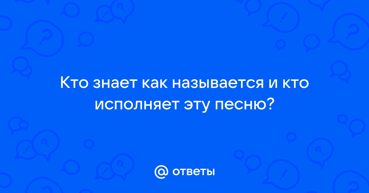 Allj(Элджей) - Оголяют попы Заи скачать песню бесплатно в MP3 и слушать онлайн на MUZLO