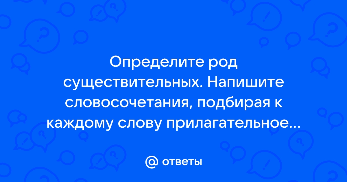 Имба в молодежном сленге: что означает и как правильно употреблять