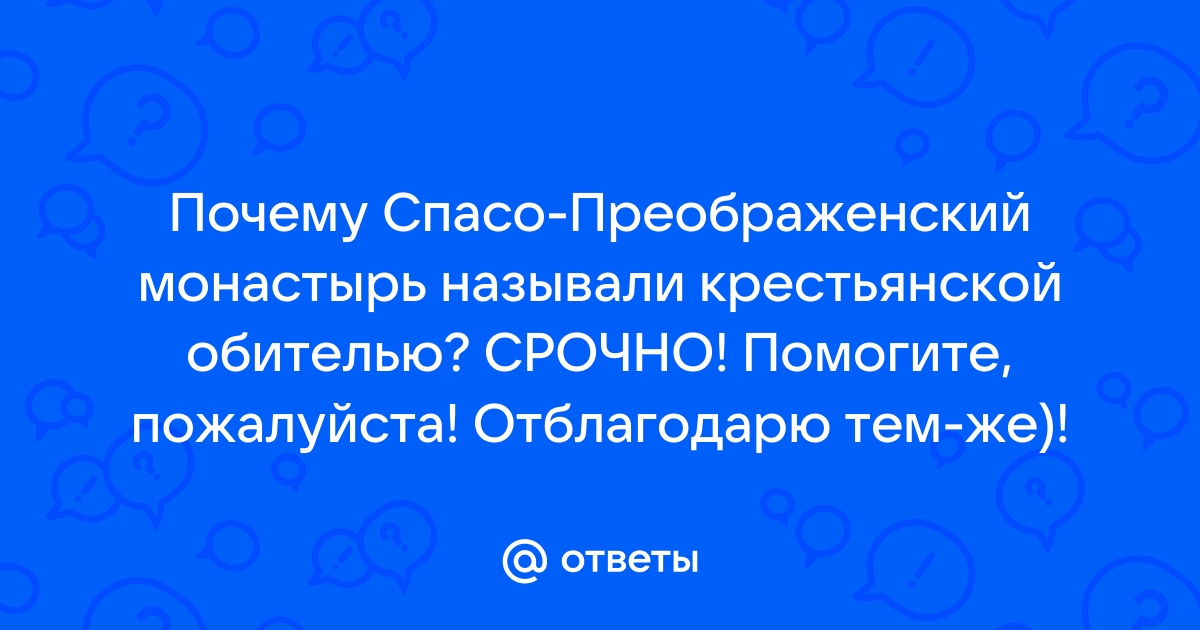 СПАСО-ПРЕОБРАЖЕНСКИЙ МОНАСТЫРЬ НА ОСТРОВЕ ВАЛААМ. великих монастырей