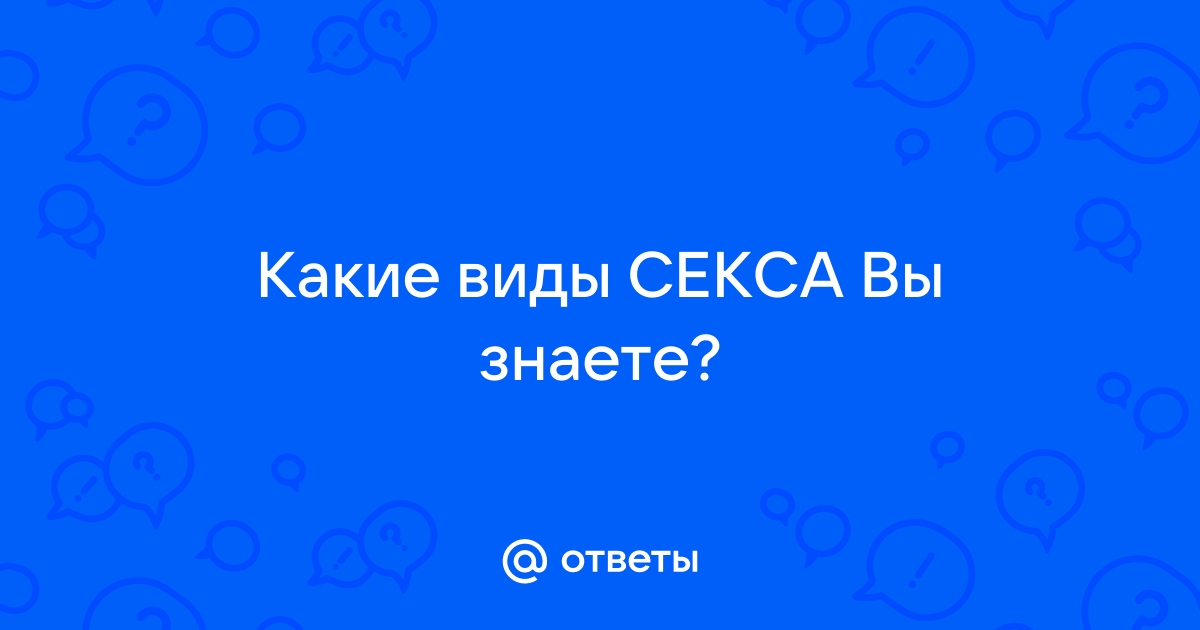 Минет: идеи и навыки для большего удовольствия