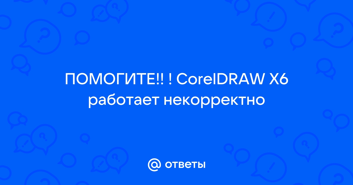 Для чего нужен навигатор документа как он работает coreldraw