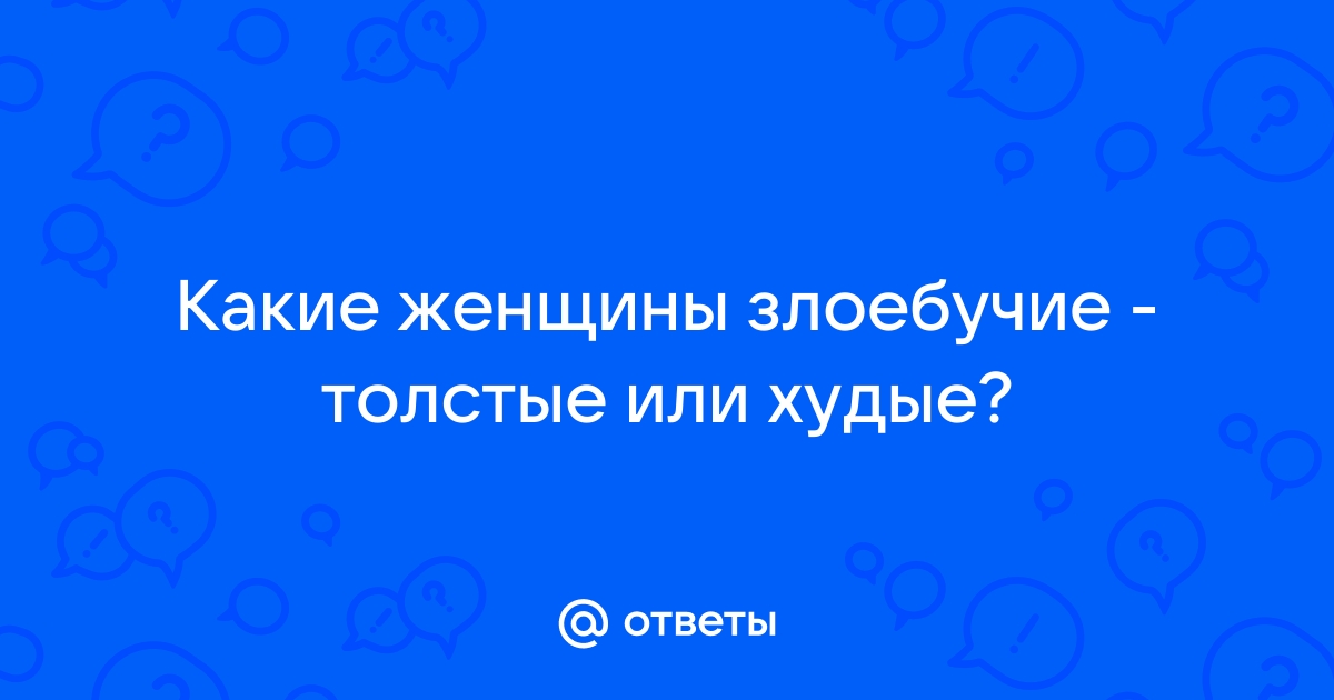 Секс зрелых злоебучих баб разговором. Порно видео на rekon36.ru