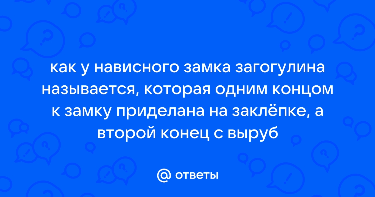 Рекламные изображения на подвижной ножке одним концом прикрепляющиеся к поверхности называются тест